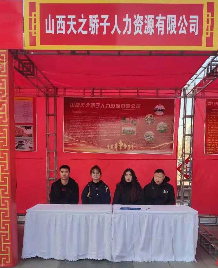 行动服务周启动仪式